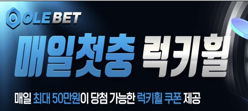 Olebet